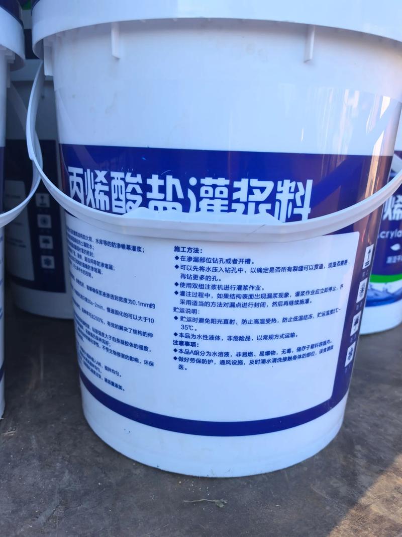 高压注浆防水堵漏是真的吗?