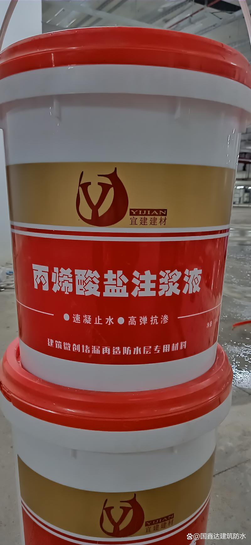 室内防水材料有哪些?哪个牌子的比较好?