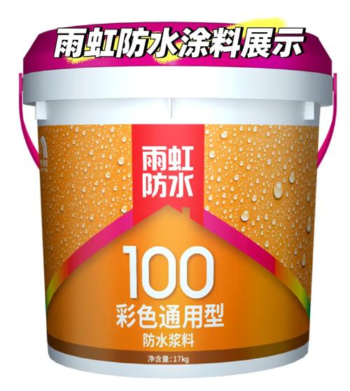 东方雨虹最好的防水是哪一个