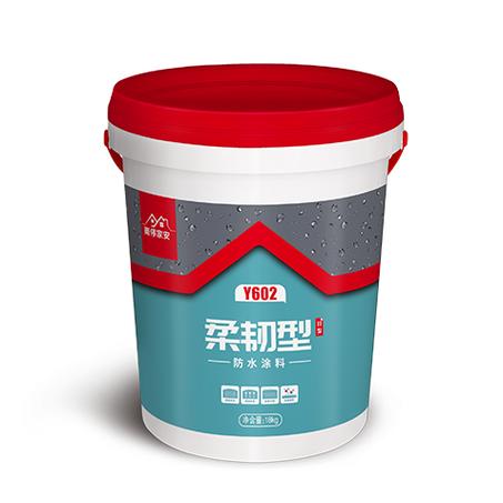 厨房防水怎么做视频 厨房防水怎么做视频