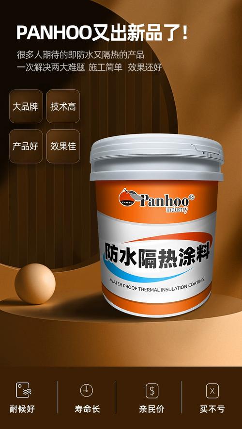 如何推销防水材料 如何推销防水材料