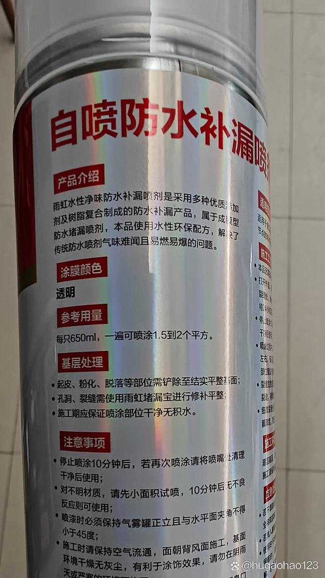 如何推销防水材料 如何推销防水材料