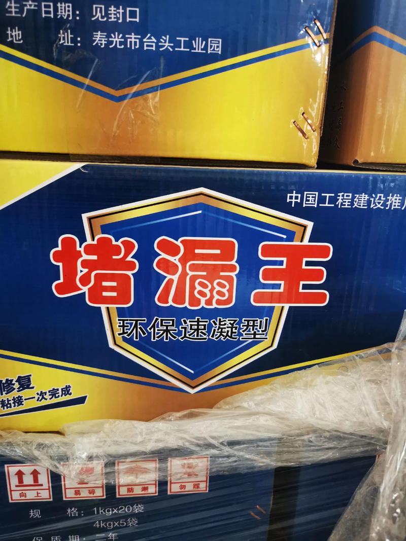 高压注浆防水堵漏效果怎么样 高压注浆防水堵漏效果怎么样