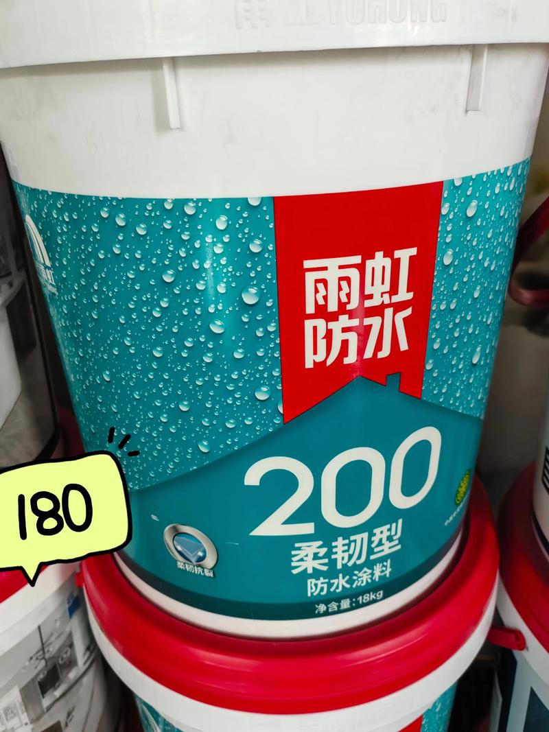 高分子防水涂料有哪些